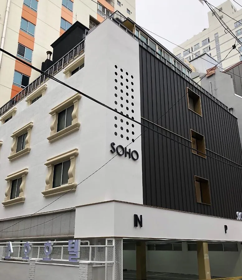 Soho Hotel 釜山